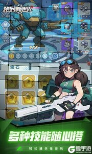 跑到新世界0.05折进击机甲游戏截图-4