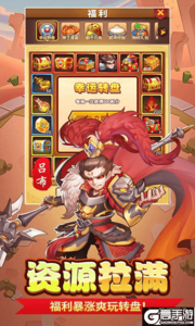 永恒部落商城版游戏截图-3