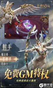 天使纪元巴兔版游戏截图-2