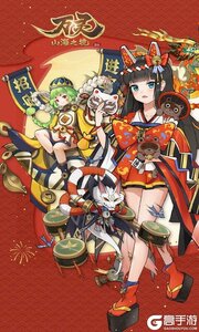 万灵山海之境游戏截图-0