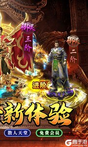 颜七夜公益服游戏截图-1