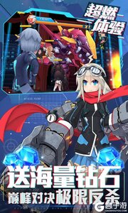 兵器少女满V版游戏截图-3