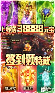 王者纷争277版游戏截图-2