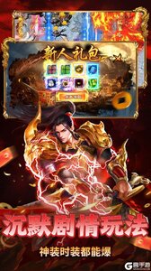 出击吧师兄游戏截图-3