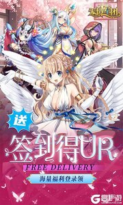 无境军团游戏截图-0