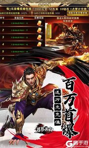 月影黑白无限元宝版游戏截图-3