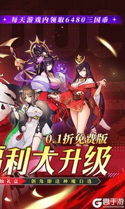 远征将士游戏截图-1
