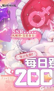 魔导英雄传说游戏截图-0