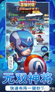 荣耀时刻测试版游戏截图-2