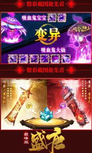 盛唐-巅峰版游戏截图-2
