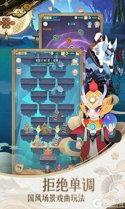 小小霸主线下高返版游戏截图-1