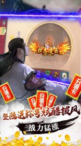 大唐剑侠V游版游戏截图-3