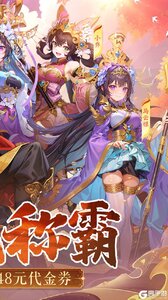 跑到新世界（0.1折送648）游戏截图-1
