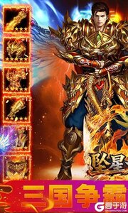 坠星大陆游戏截图-0