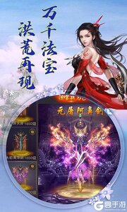 圣魔之血游戏截图-0