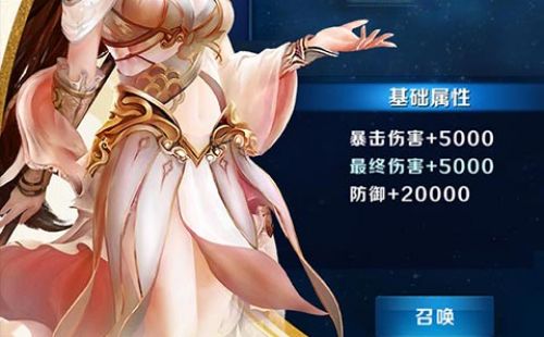 古剑奇谈OL