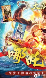 太吾纪元咪噜版游戏截图-0
