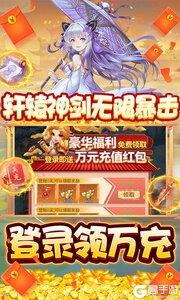 东方见闻录咪噜版游戏截图-2