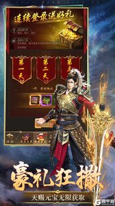 天魔劫游戏截图-1