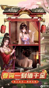 大当家之路咪噜版游戏截图-3