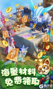 百恋成仙游戏截图-3