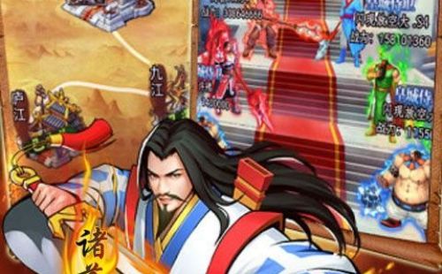 盖世强者：神将传