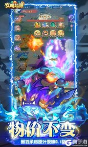 文明起源（0.1折蛋仔异兽录）游戏截图-4