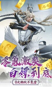 圣光之刃BT版游戏截图-0