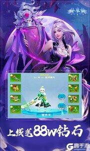 仙魔纪3733版游戏截图-2