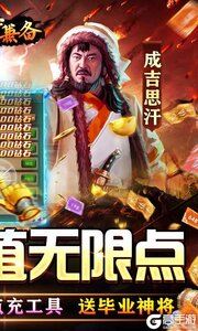 攻守兼备游戏截图-1