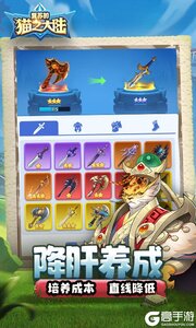 复苏的猫之大陆游戏截图-4