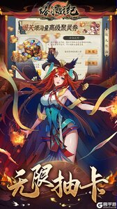 塔尔战纪游戏截图-3