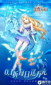 美食大乱斗游戏截图-0