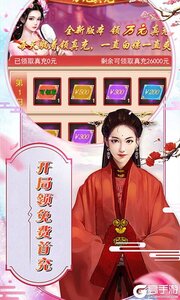 魔幻客栈游戏截图-4