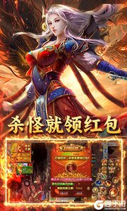 无双战车(霄歌超变)游戏截图-2