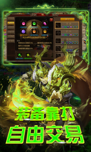 霸略征战：高爆版游戏截图-4