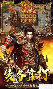 自由之光游戏截图-2