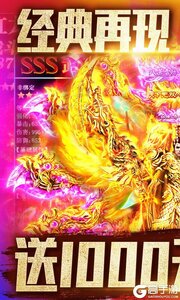 裂天之刃可盘版游戏截图-0