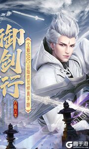 星云纪洪荒0.1折修行游戏截图-1