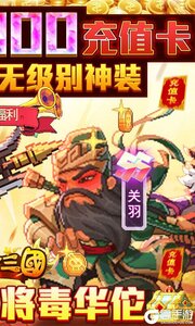 回合三国277版游戏截图-1
