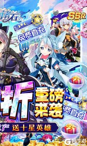 梦幻诸石官方版巴兔版游戏截图-1