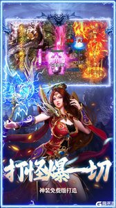 全民祖玛游戏截图-3