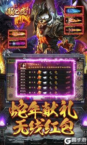 颜七夜公益服游戏截图-3