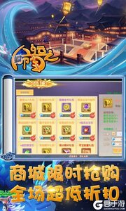 命运之刃送坐骑神马游戏截图-4