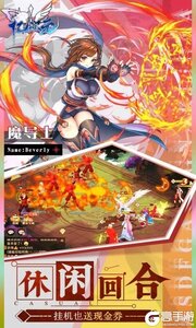 亿次元（0.1折天天送6480）游戏截图-1