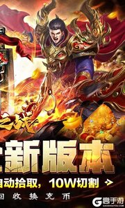 王者之战游戏截图-1