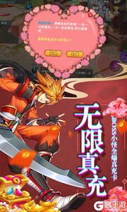 影刃传说爆10万真充游戏截图-3