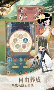 小小霸主线下高返版游戏截图-3