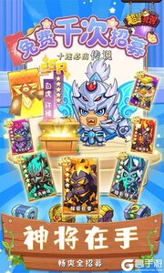 超能战鸡游戏截图-3