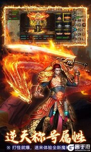 屠龙圣域（神兽之魂）游戏截图-0